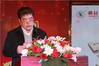 湘攜天下，益路有你：湘益茯茶2016年經(jīng)銷商年會圓滿成功