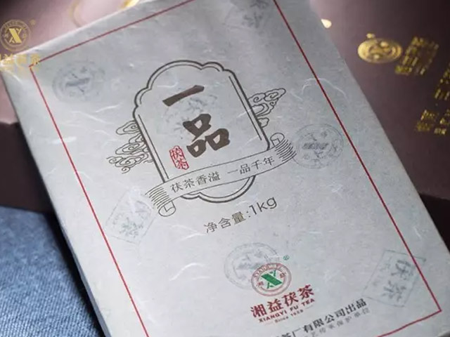 “湘益茯茶”杯全國茯茶文學作品征文大賽一等獎《一品茯茶，潤心如花》